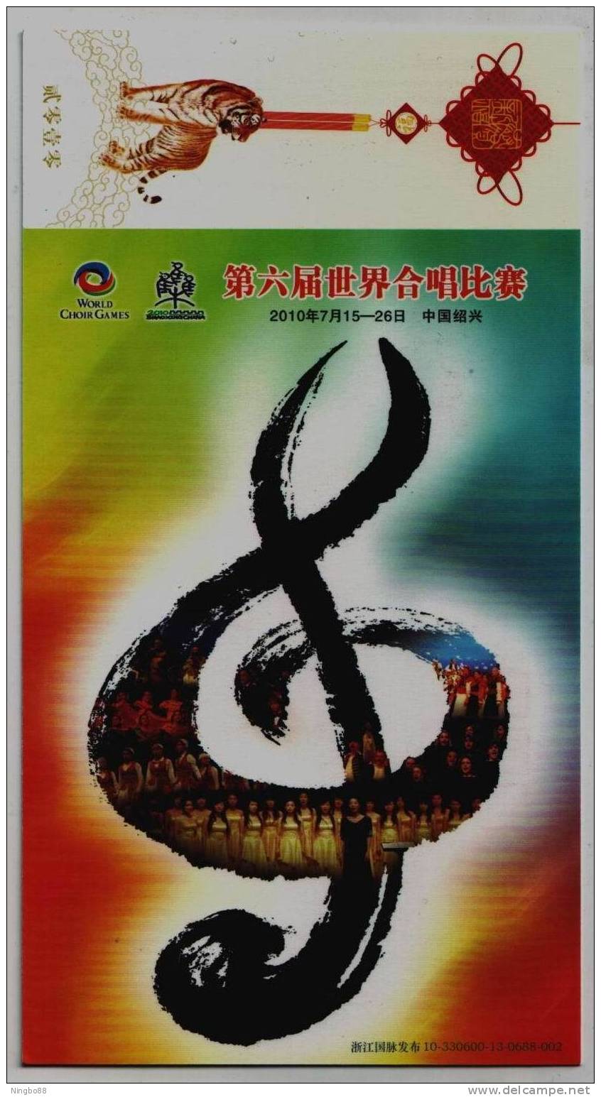 The 6th World Choir Games In Shaoxing,tiger New Year,China 2010 Zhejaing Post Advertising Pre-stamped Card - Teatro