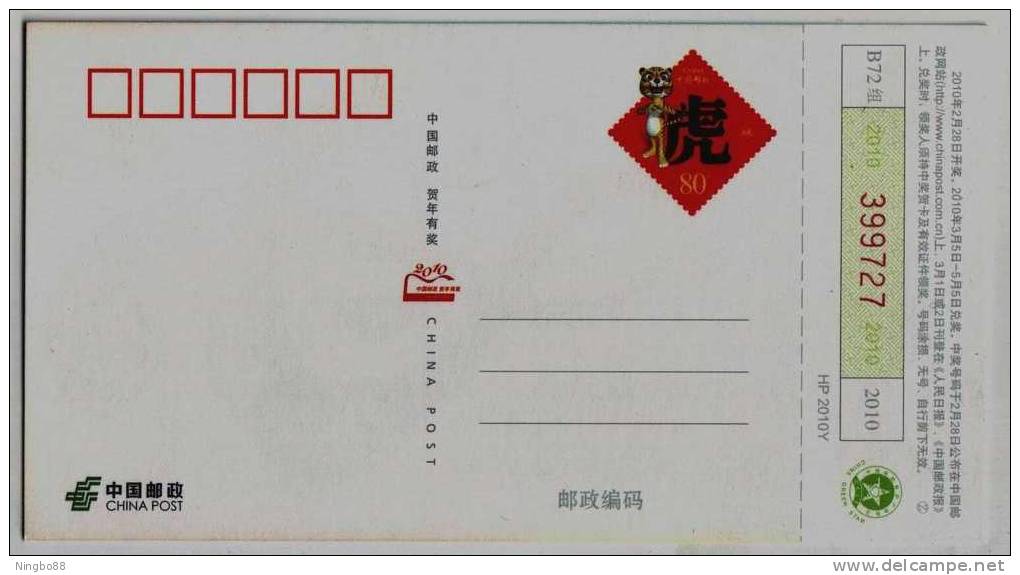 The 6th World Choir Games In Shaoxing,tiger New Year,China 2010 Zhejaing Post Advertising Pre-stamped Card - Théâtre