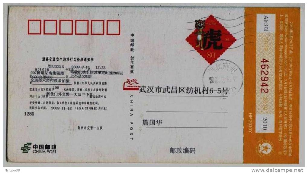 Traffic Light,CN10 Jingzhou Traffic Police Advertising Pre-stamped Card,safety Precaution No Driving After Drinking - Wines & Alcohols