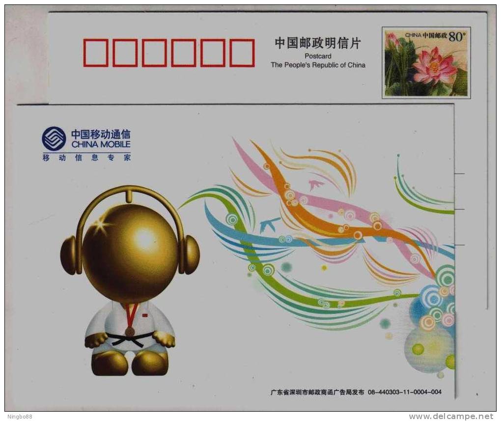 Judo Suit Doll,China 2008 Guangdong Shenzhen Mobile Business Advertising Pre-stamped Card - Judo