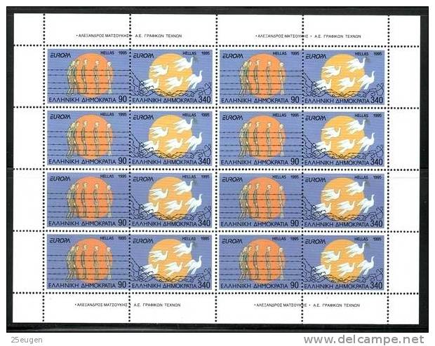 GREECE  1995  EUROPA CEPT  MS  MNH - 1995