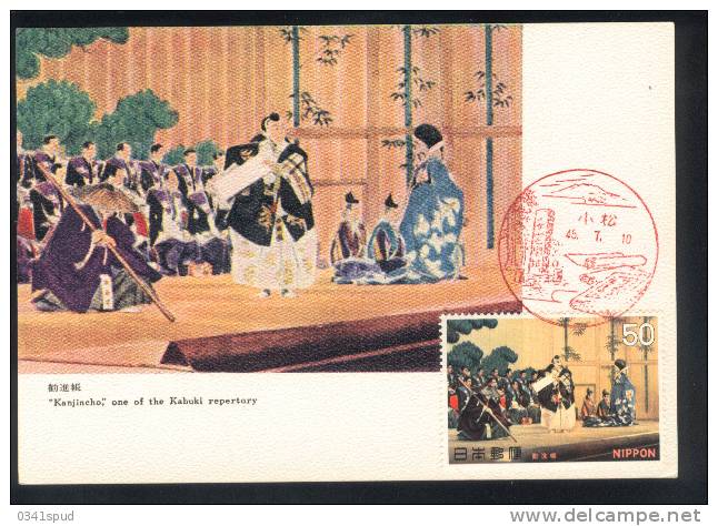 1970 Japon  Carte Maximum   Théatre  Teatro  Theatre - Teatro