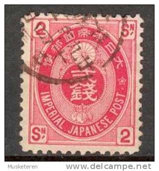 Japan Imperial Post 1883 Sakura 79, Mi. 58  2 Sen UPU Koban - Used Stamps