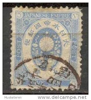 Japan Imperial Post 1883 Sakura 80, Mi. 59  4 Sen UPU Koban - Used Stamps