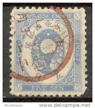 Japan Imperial Post 1883 Sakura 80, Mi. 59  4 Sen UPU Koban - Oblitérés