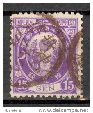 Japan Imperial Post 1888 Sakura 86, Mi. 64  15 Sen New Koban - Used Stamps