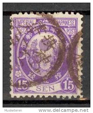 Japan Imperial Post 1888 Sakura 86, Mi. 64  15 Sen New Koban - Gebraucht