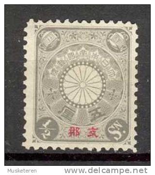 Japan Post In China 1901 Sakura OC 2, Mi. 16  ½ Sen Chrysanthemum Overprinted China MNG - Oblitérés