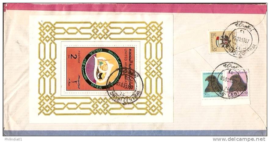 UAE - United Arab Emirates 1997 Hegira Pilgrimage Year Sc 125 M/s On Cover Religion Islam Eagle Bird - Islam