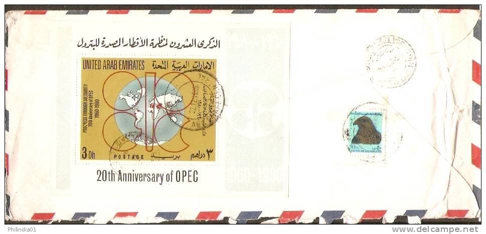 UAE - United Arab Emirates 1986 OPEC Sc 130 M/s On Cover Oil Petrolium Glob Map Emblem Eagle Bird - Islam