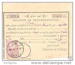 Turkish Post Haiffa/Haifa Postmark On A Turkish Fiscal Stamp Bulletin De Recommandation Receipt 1906 - Palestina