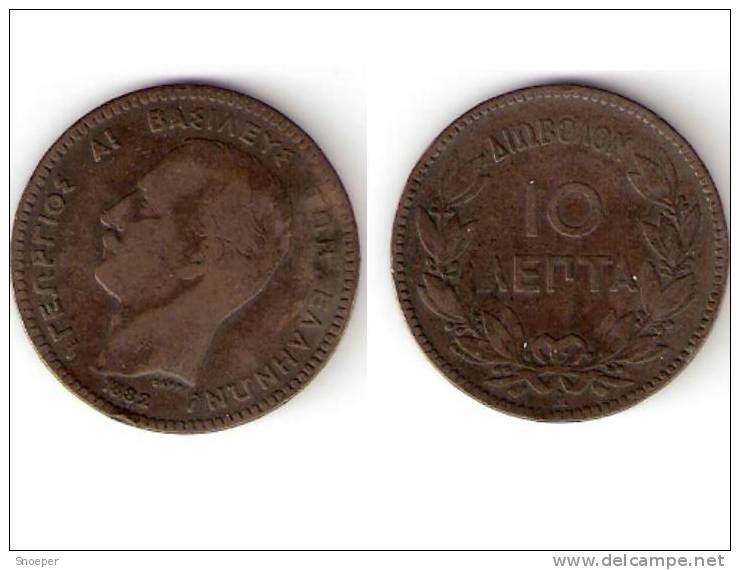 Greece,10 Lepta 1882 - Grèce