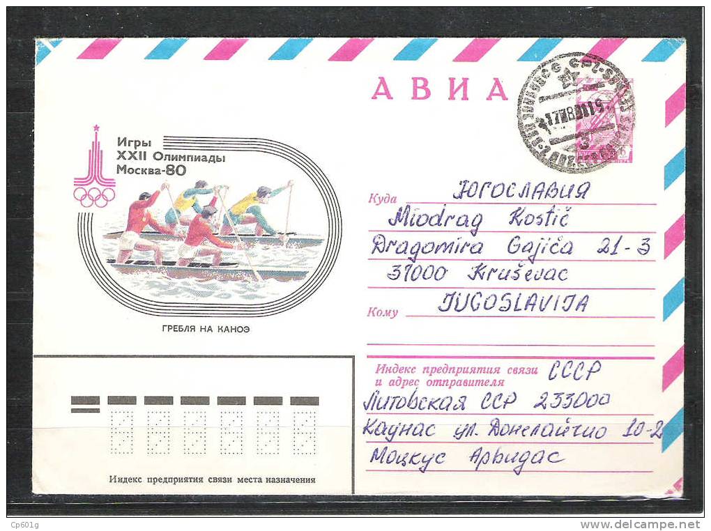 URSS  Canoe  JO Moscou 1980  FDC - Canoë