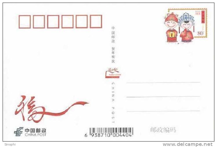 E-10zc/R2^^  Iris Flower  , ( Postal Stationery , Articles Postaux ) - Serpents