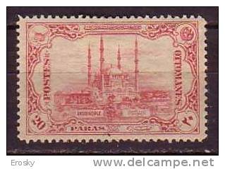 PGL - TURQUIE Yv N°175 * - Unused Stamps