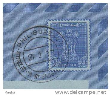 India 20p Inland Letter Card On Asoka / Lion, Postal Stationery, FDC,  Advertisement Textiles, Jiyajee Hindi - Textile
