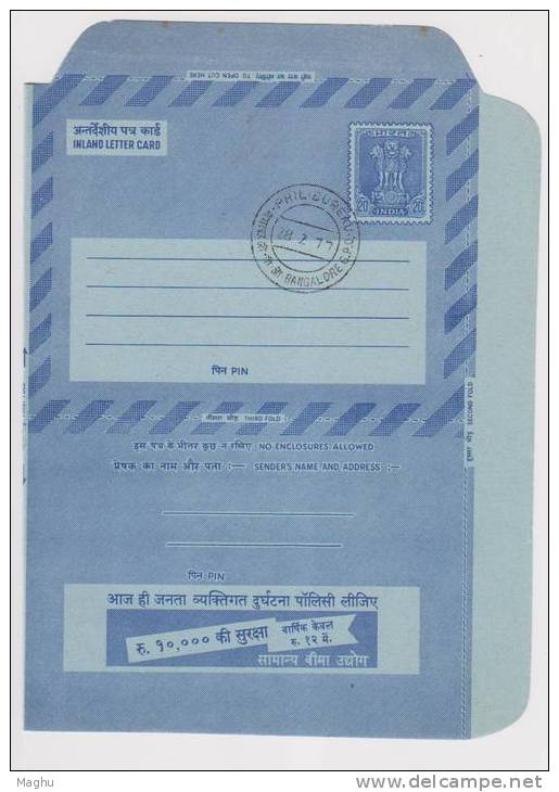 India 20p Inland Letter Advertisement Postal Stationery Mint, General Insurance Accident Policy, Hindi, Organizatiion - Accidents & Road Safety