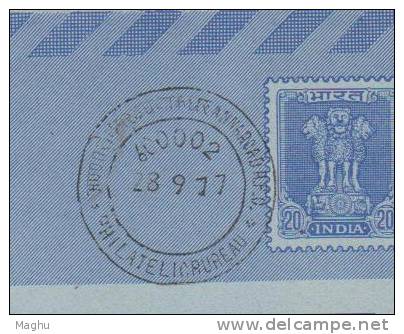 India 20p Inland Letter Advertisement Postal Stationery FDC, Visit INPEX & Asiana 1977 Philatelic Exhibtion - Omslagen