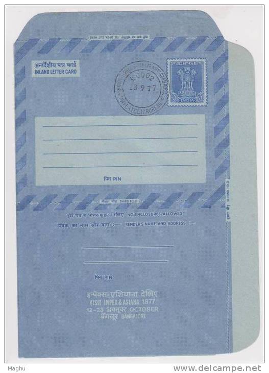 India 20p Inland Letter Advertisement Postal Stationery FDC, Visit INPEX & Asiana 1977 Philatelic Exhibtion - Buste