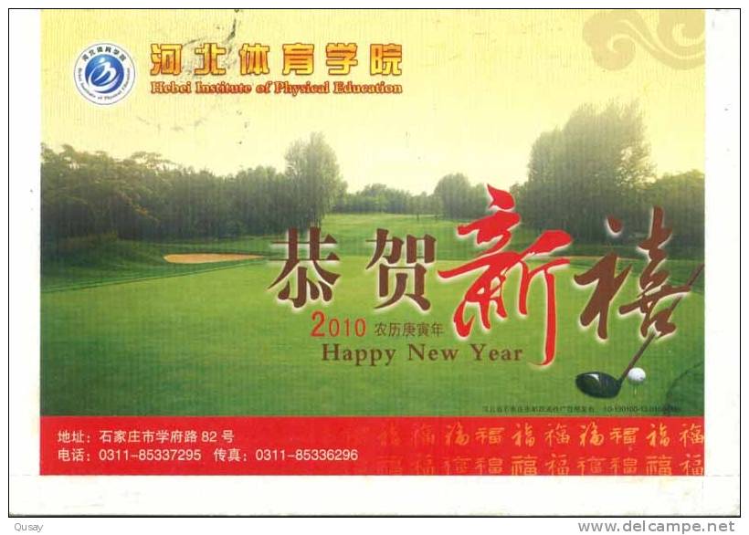 Golf  ,   Prepaid Card  , Postal Stationery - Golf