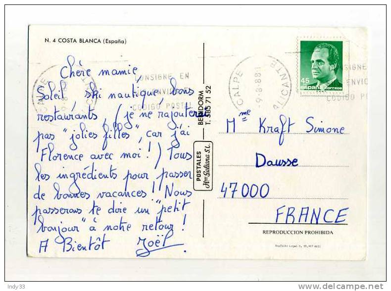 - ESPAGNE 1981/90  . AFFRANCHISSEMENT SIMPLE SUR CP DE 1988 POUR LA FRANCE - Cartas & Documentos