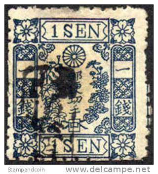 Japan #33 Used 1s Blue Syllabic 3 From 1874 - Usados