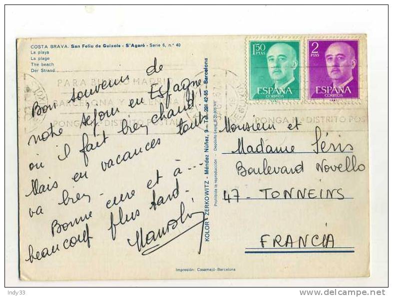 - ESPAGNE 1961/70  . AFFRANCHISSEMENT COMPOSE SUR CP DE 1967  POUR LA FRANCE - Lettres & Documents