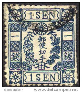 Japan #33 Used 1s Blue Syllabic 5 From 1874 - Gebraucht