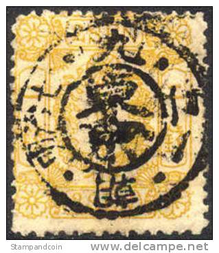 Japan 34 Used 2s Yellow Syllabic 7 From 1874 - Usati