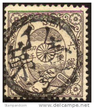 Japan #36 Used 6s Violet Brown Syllabic 17 From 1874 - Usati