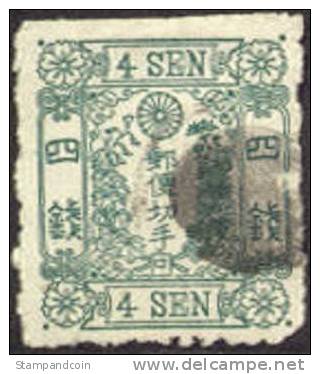 Japan #42 XF Used 4s Green Syllabic 2 From 1875 - Used Stamps