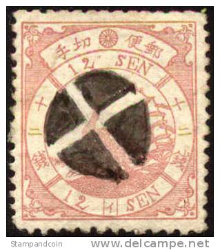 Japan #46 XF Used 12s Rose Syllabic 1 From 1875 - Oblitérés