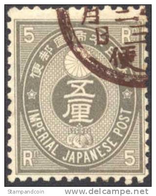 Japan #55 Used 5r Slate From 1876 - Usados