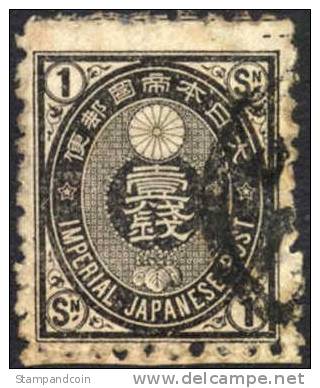 Japan #56 Used 1s Black From 1876 - Usados