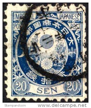 Japan #65 Used 20s Dark Blue From 1877, Perf. 10 - Gebraucht