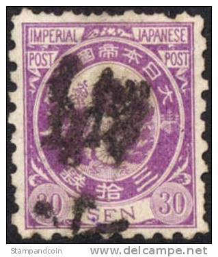 Japan #66 XF Used 30s Violet From 1877, Perf. 9 - Gebraucht