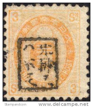 Japan #70 Used 3s Orange From 1879 - Used Stamps