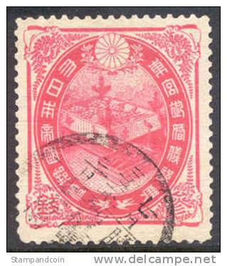 Japan #109 XF Used 3s Wedding Issue From 1900 - Oblitérés