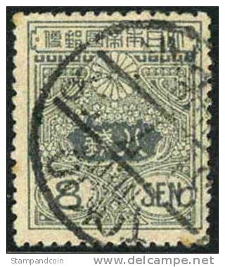 Japan #136 Used 8s Gray From 1919 - Gebraucht