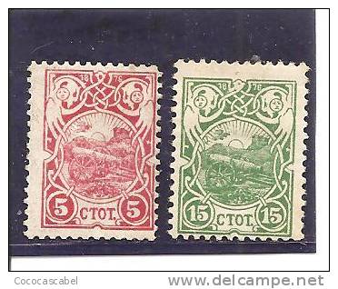 Bulgaria. Nº Yvert  48-49 (MH/*). - Unused Stamps