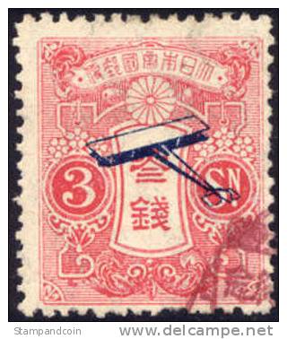 Japan C2 Used 3s Airmail From 1919 - Luftpost