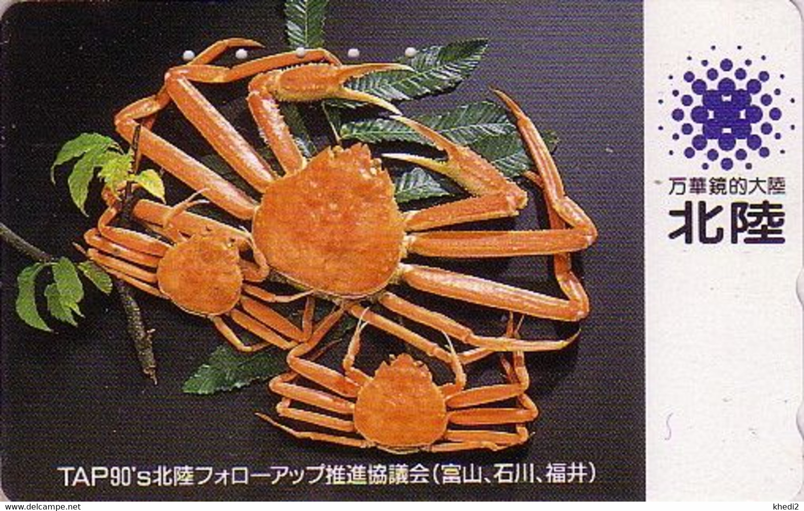 Télécarte Japon / 110-011 - ANIMAL - CRABE Crustacé - CRAB Japan Phonecard - KRABBE Telefonkarte - 49 - Sonstige & Ohne Zuordnung