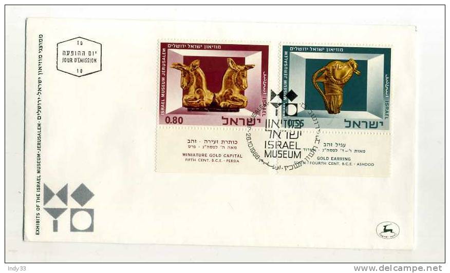 - ISRAEL . FDC  ISRAEL MUSEUM . JERUSALEM . CACHET 1er JOUR 26/10/66 JERUSALEM - FDC