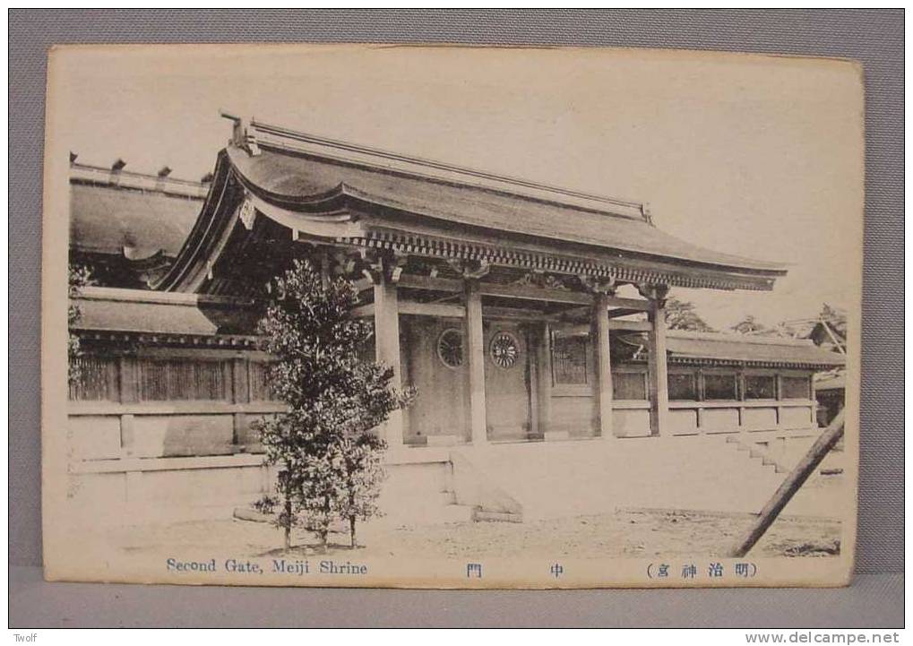 Second Gate,  Meiji Shrine - Tokyo