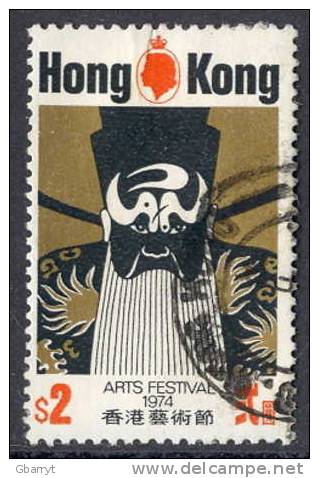 Hong Kong Scott # 297 - 298 Used VF Short Set.............................................(.Z36) - Used Stamps