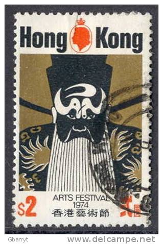 Hong Kong Scott # 297 - 298 Used VF Short Set.............................................(.Z36) - Gebraucht