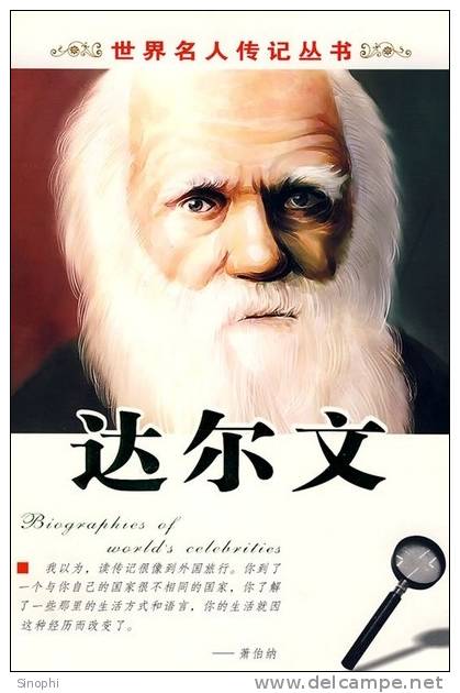 E-10zc/DW13^^    Charles Darwin , ( Postal Stationery , Articles Postaux ) - Nature