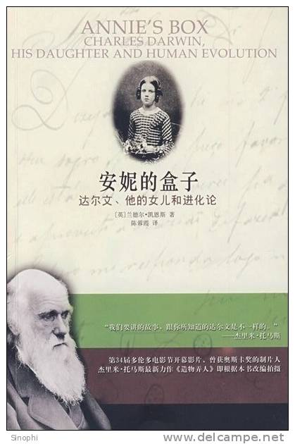 E-10zc/DW14^^    Charles Darwin , ( Postal Stationery , Articles Postaux ) - Nature