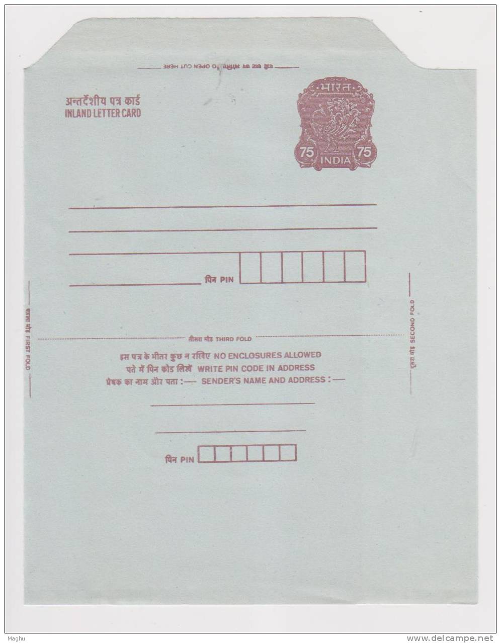 India 75p Peacock, Indland Letter Postal Stationery Mint - Sobres