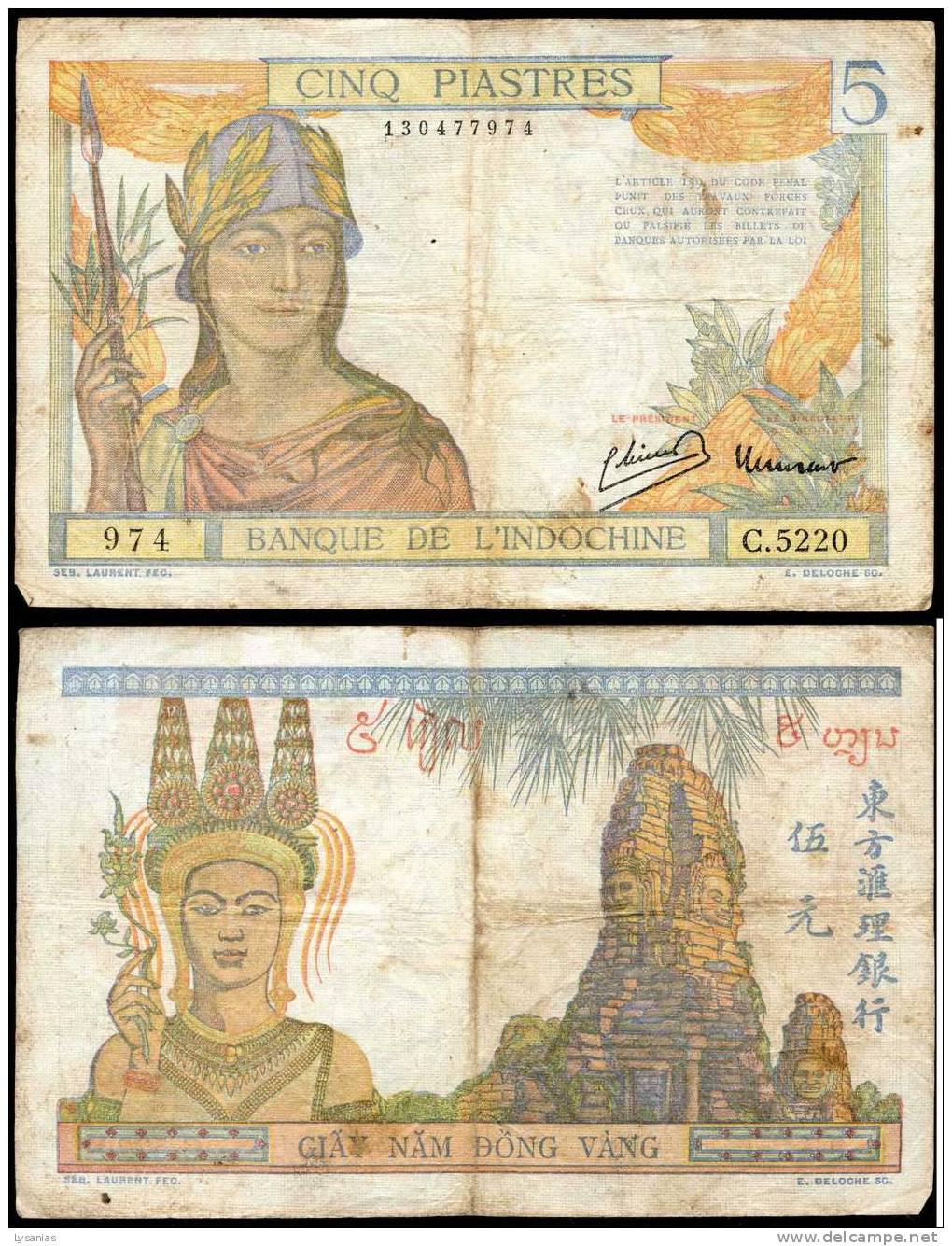 Billet De 5 Piastres, Indochine, 130477974 - Indochina